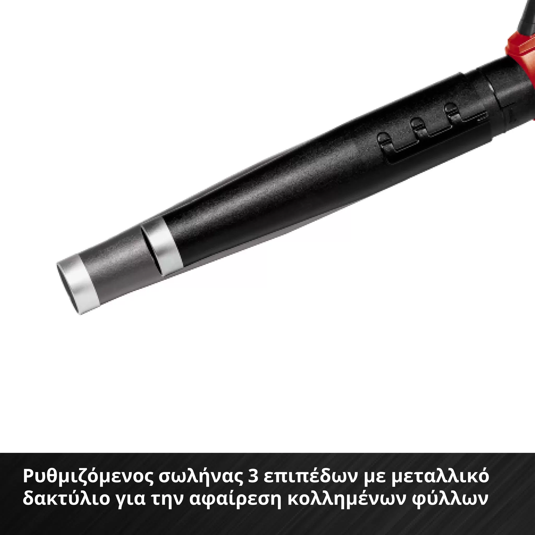 einhell-professional-cordless-leaf-blower-3433620-detail_image-005
