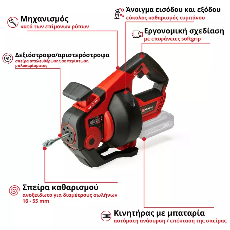 einhell-expert-cordless-drain-cleaner-4514160-key_feature_image-001