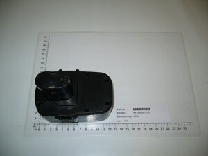 Rechargeable Battery