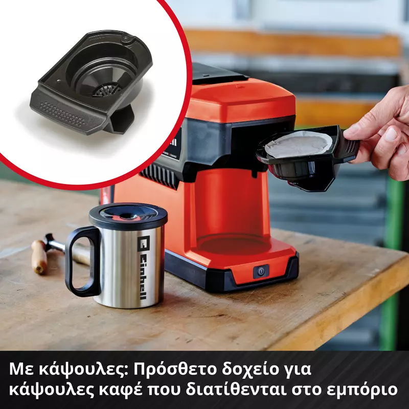 einhell-expert-cordless-coffee-maker-4609990-detail_image-004