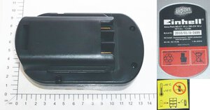 battery pack