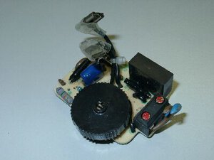 electronic