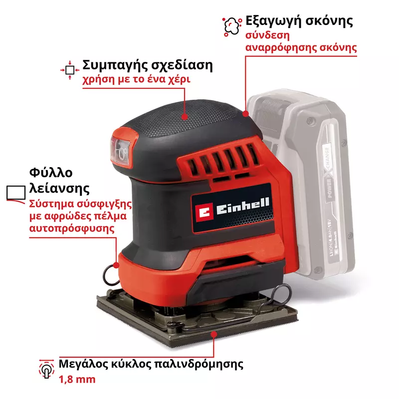 einhell-expert-cordless-palm-sander-4460731-key_feature_image-001