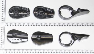 Throttle Lever