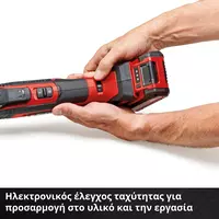 einhell-professional-cordless-multifunctional-tool-4465190-detail_image-003