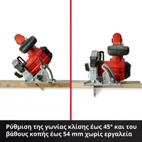 einhell-expert-cordless-circular-saw-4331207-detail_image-004