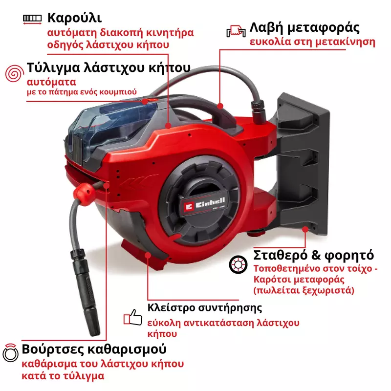 einhell-expert-cordless-hose-reel-water-4173770-key_feature_image-001