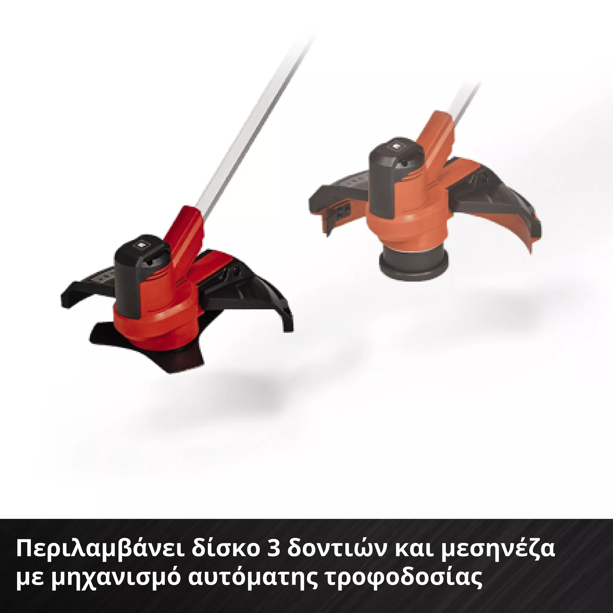 einhell-expert-cordless-scythe-3411310-detail_image-002