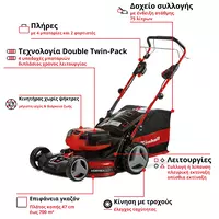 einhell-professional-cordless-lawn-mower-3413200-key_feature_image-001