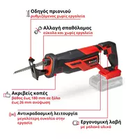 einhell-expert-cordless-all-purpose-saw-4326290-key_feature_image-001