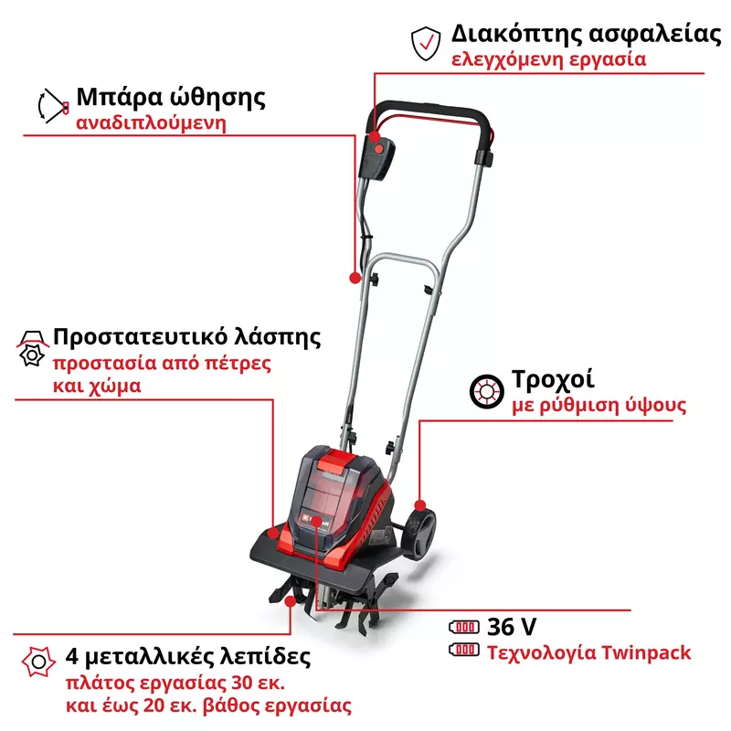 einhell-expert-cordless-tiller-3431200-key_feature_image-001