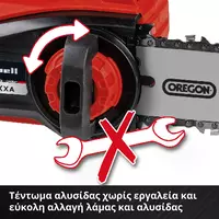 einhell-professional-top-handled-cordless-chain-saw-4600020-detail_image-003