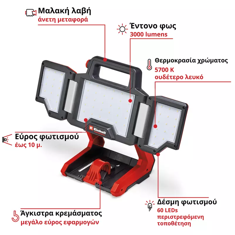 einhell-professional-cordless-light-4514170-key_feature_image-001