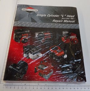 Reparaturhandbuch