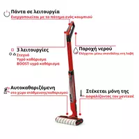 einhell-expert-cordless-hard-floor-cleaner-3437110-key_feature_image-001