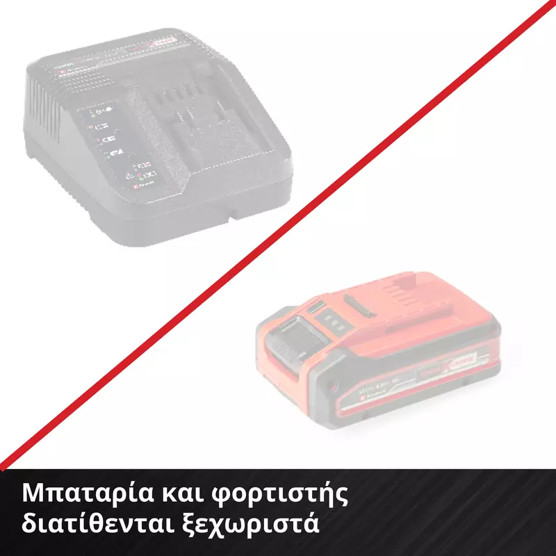einhell-expert-cordless-multifunctional-tool-3410901-detail_image-001
