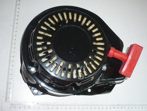 Kick-starter (Grip RAL 3000)