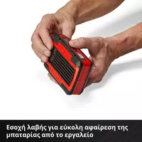 einhell-accessory-battery-4511553-detail_image-006