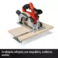 einhell-expert-cordless-circular-saw-4331207-detail_image-003