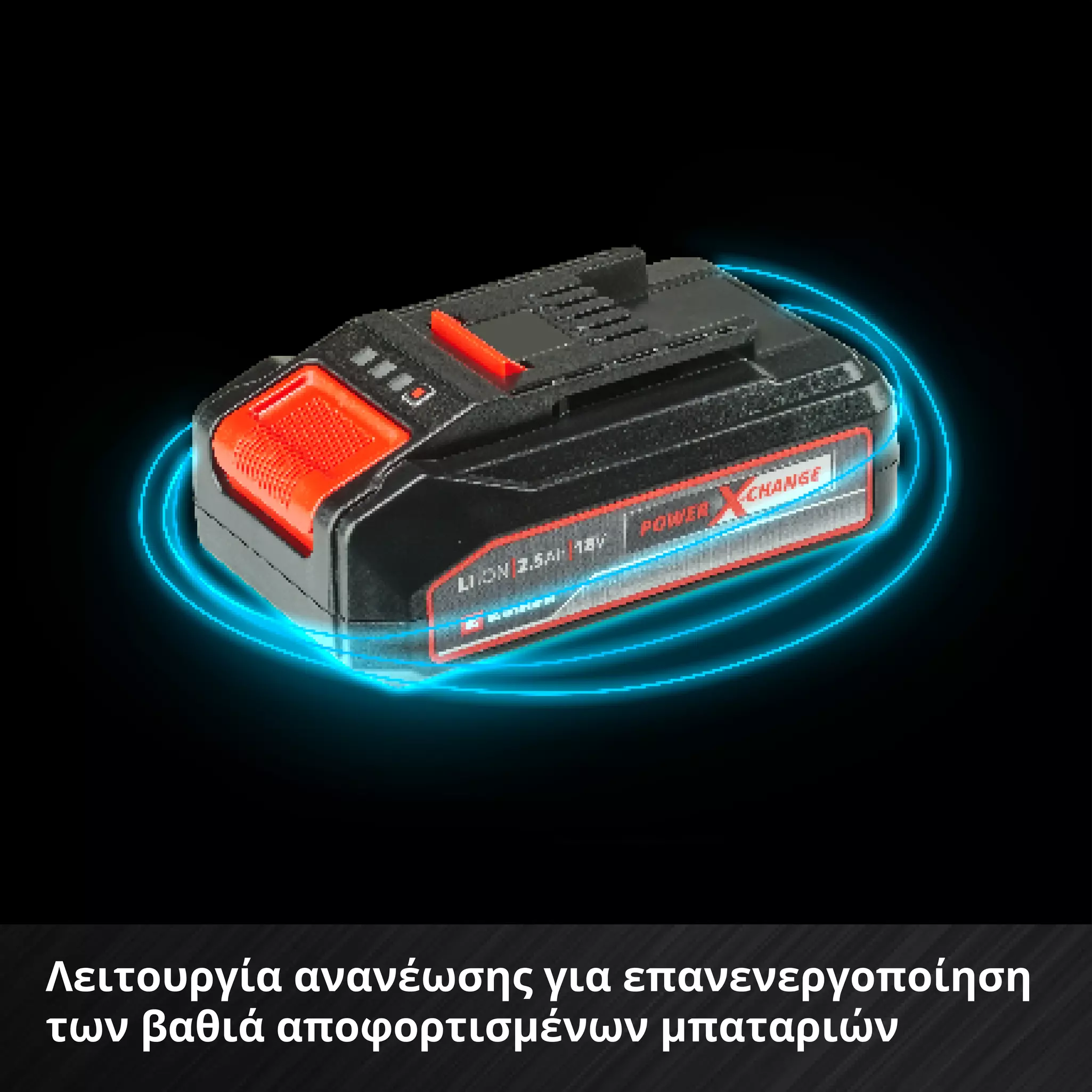 einhell-accessory-pxc-starter-kit-4512097-detail_image-004