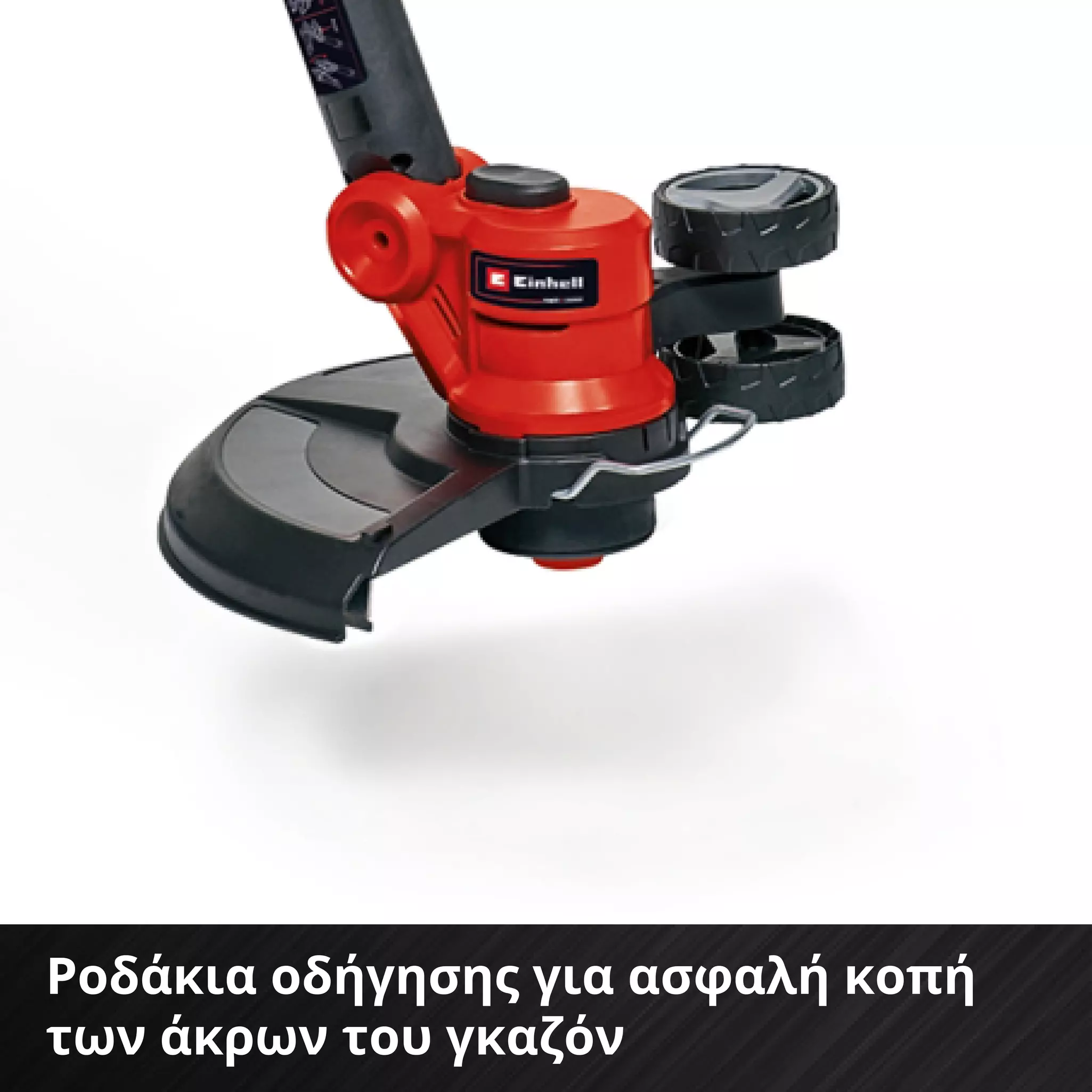 einhell-expert-cordless-lawn-trimmer-3411250-detail_image-005
