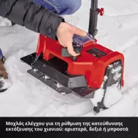 einhell-expert-cordless-snow-thrower-3417011-detail_image-003