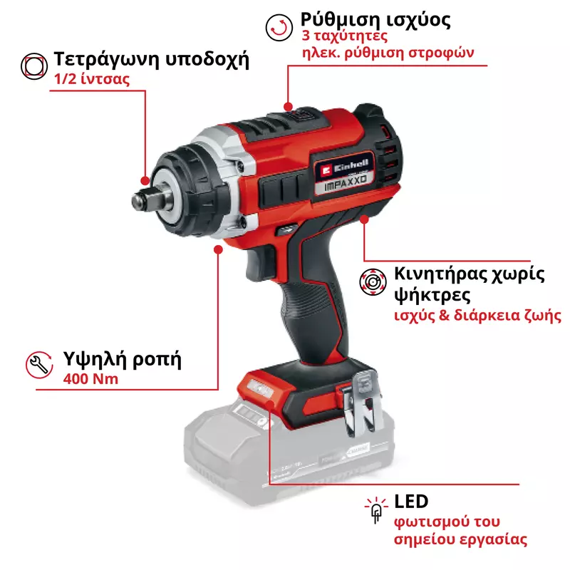 einhell-professional-cordless-impact-wrench-4510070-key_feature_image-001