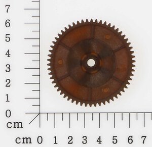 Output gear