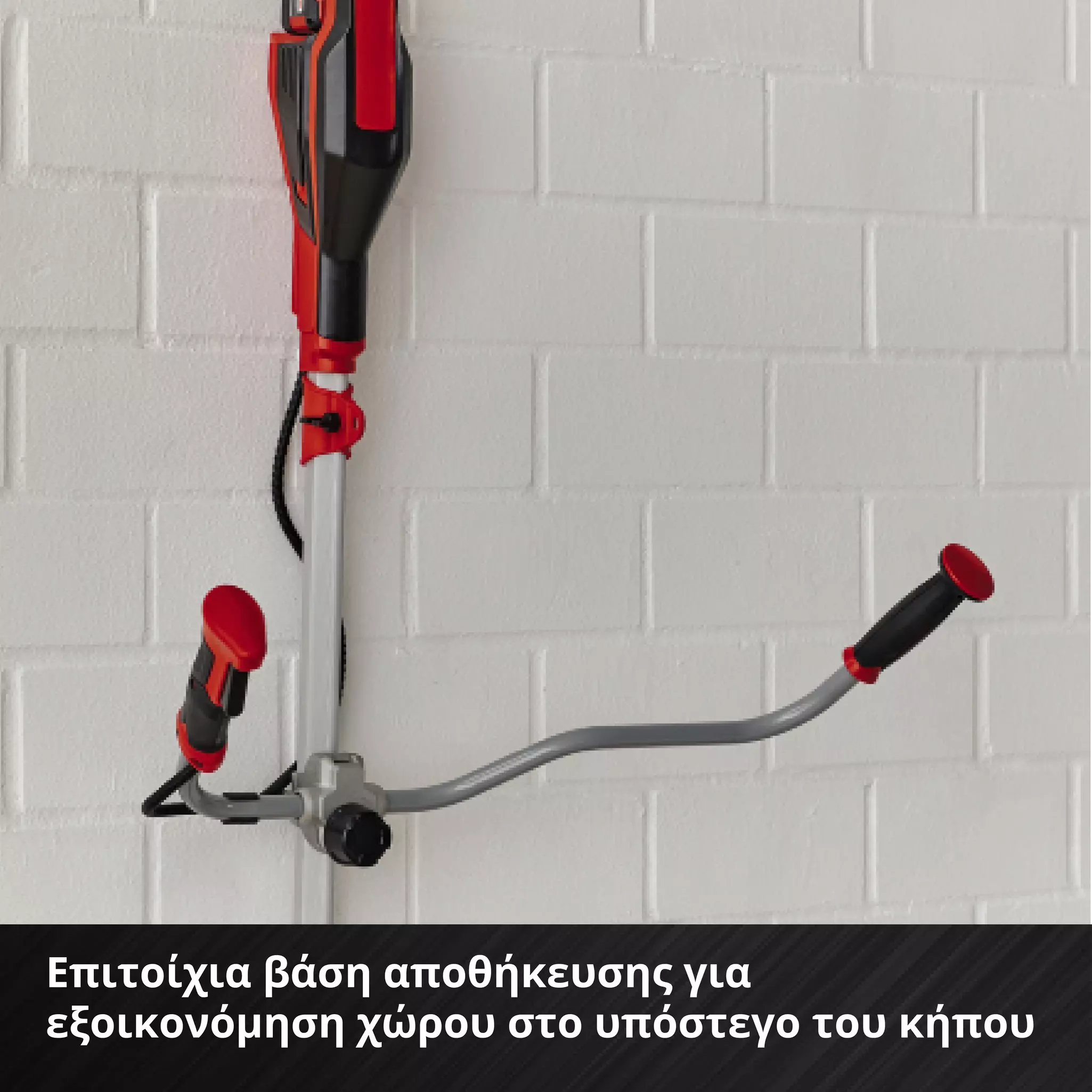 einhell-expert-cordless-scythe-3411310-detail_image-005