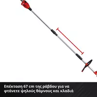 einhell-expert-cordless-multifunctional-tool-3410901-detail_image-004