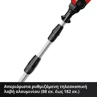 einhell-expert-cordless-multifunctional-tool-3410800-detail_image-003