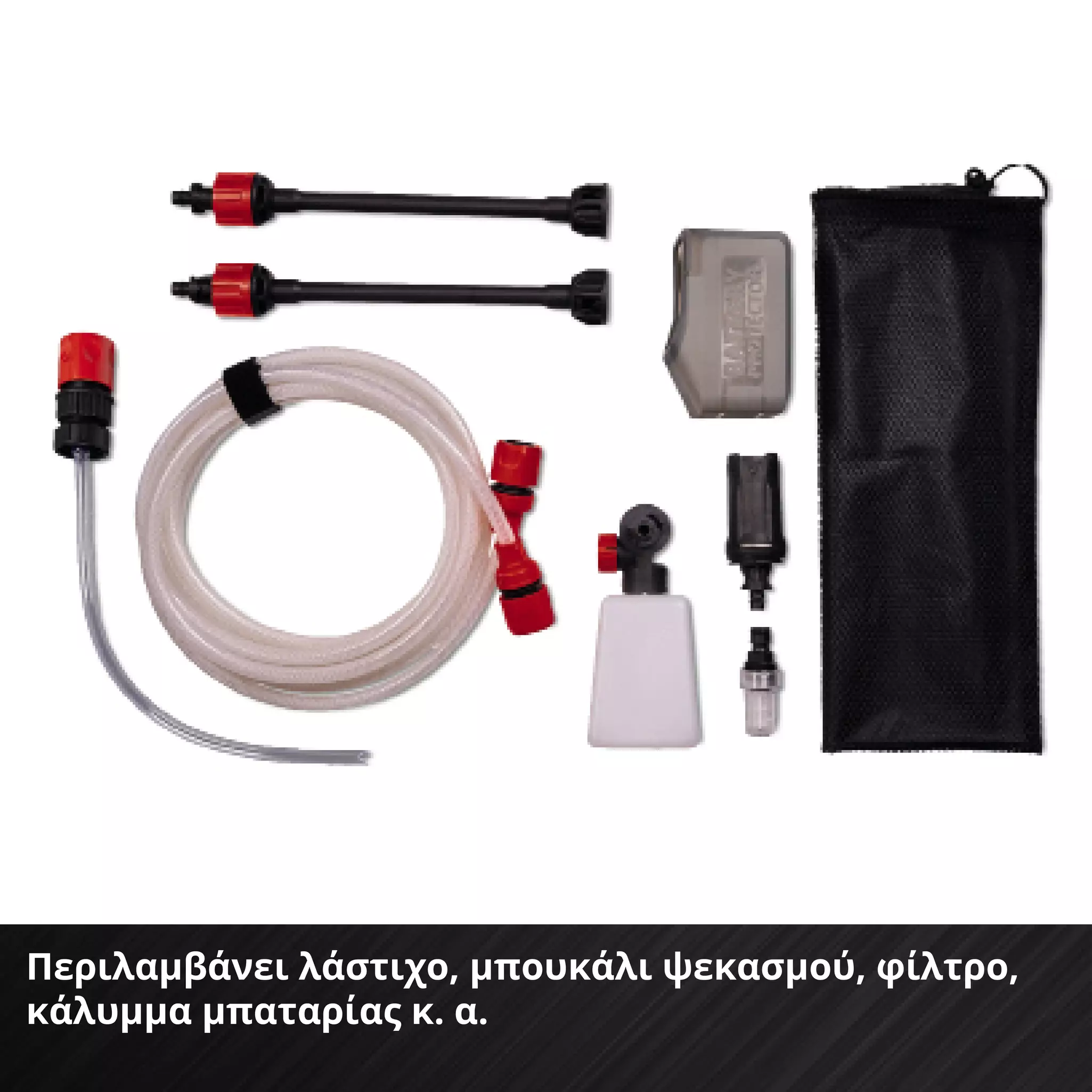 einhell-expert-cordless-pressure-washer-4140135-detail_image-002