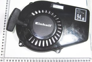 Seilzugstarter