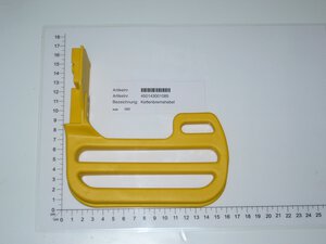 chain break lever