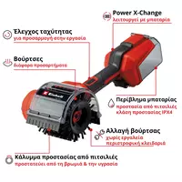 einhell-expert-cordless-surface-brush-3424220-key_feature_image-001