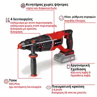 einhell-professional-cordless-rotary-hammer-4514270-key_feature_image-001