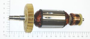 Armature