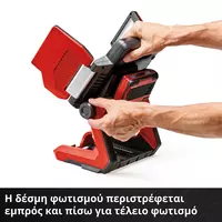 einhell-professional-cordless-light-4514170-detail_image-003