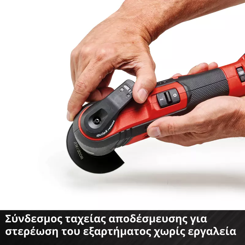 einhell-professional-cordless-multifunctional-tool-4465190-detail_image-005