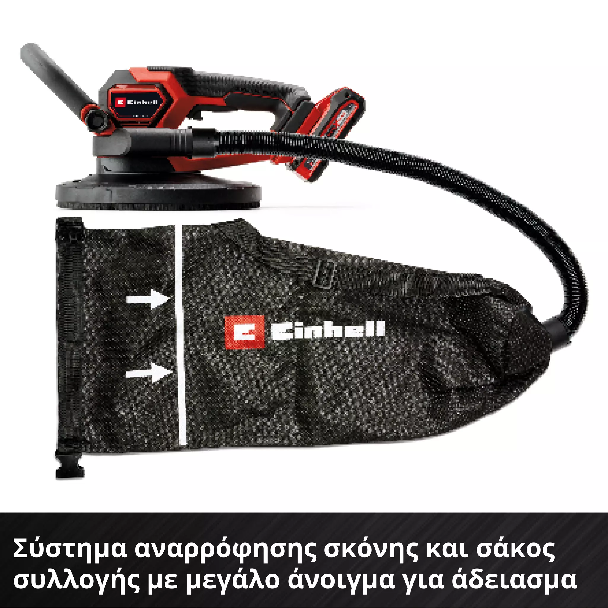 einhell-professional-cordless-drywall-sander-4259995-detail_image-007
