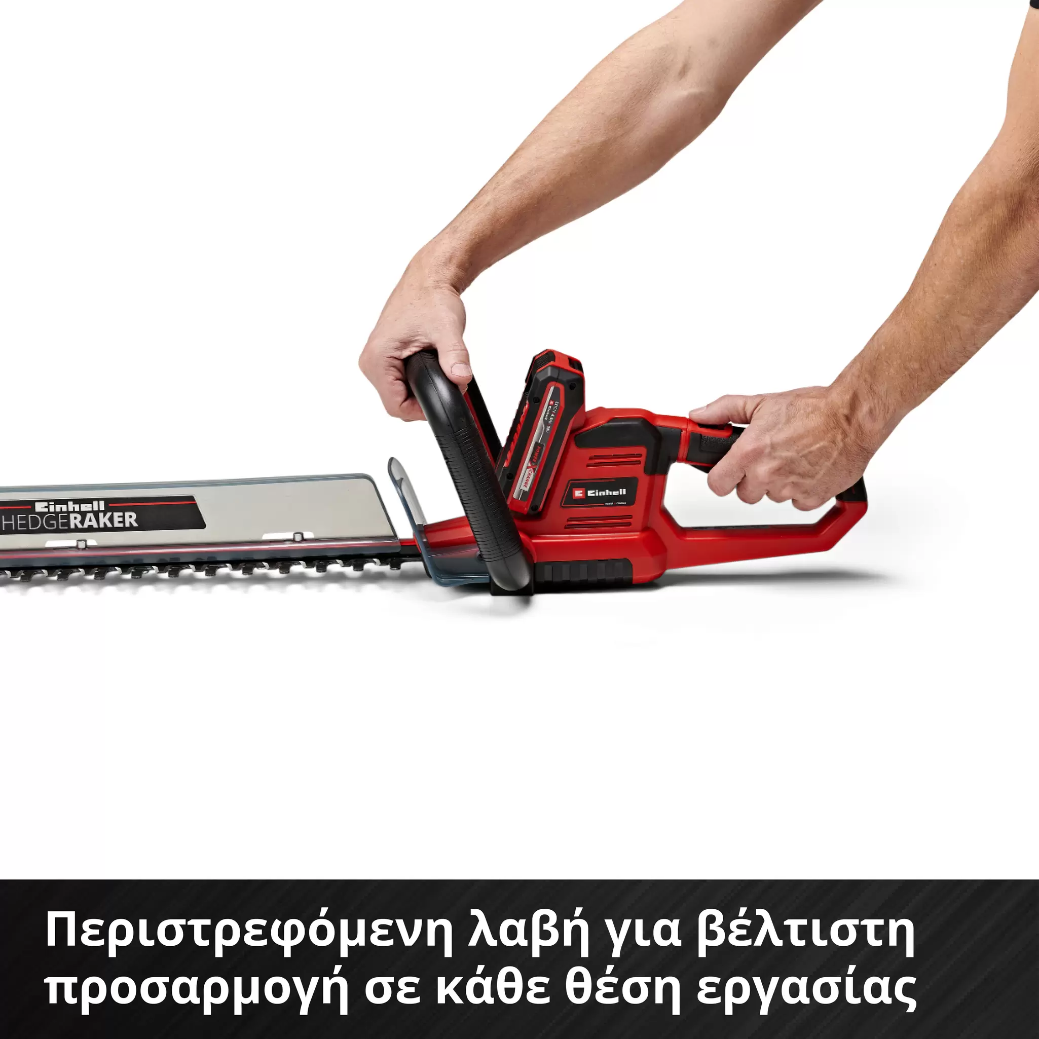 einhell-expert-cordless-hedge-trimmer-3410930-detail_image-005