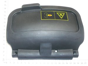 Seitenauswurfklappe