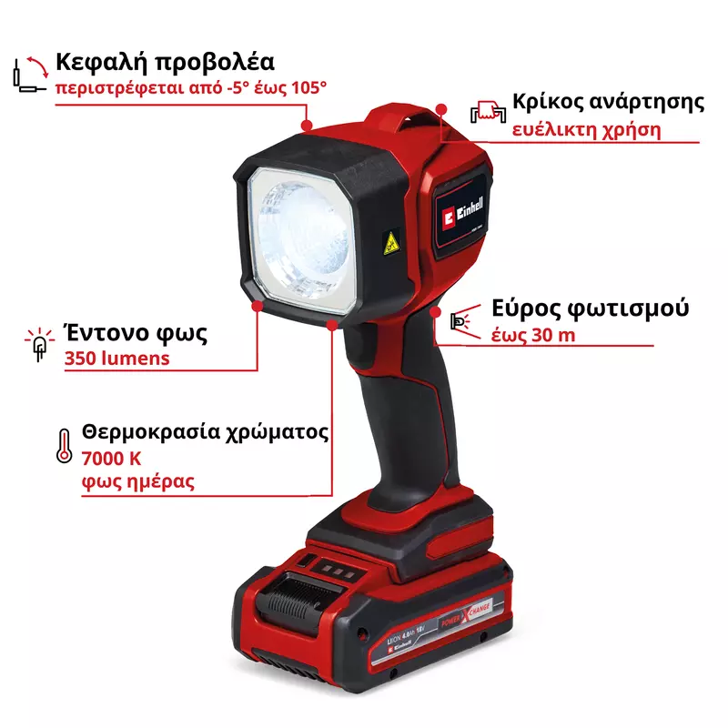 einhell-classic-cordless-light-4514175-key_feature_image-001