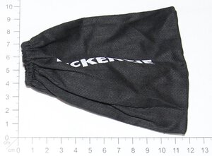 Dustbag (McKenzie)