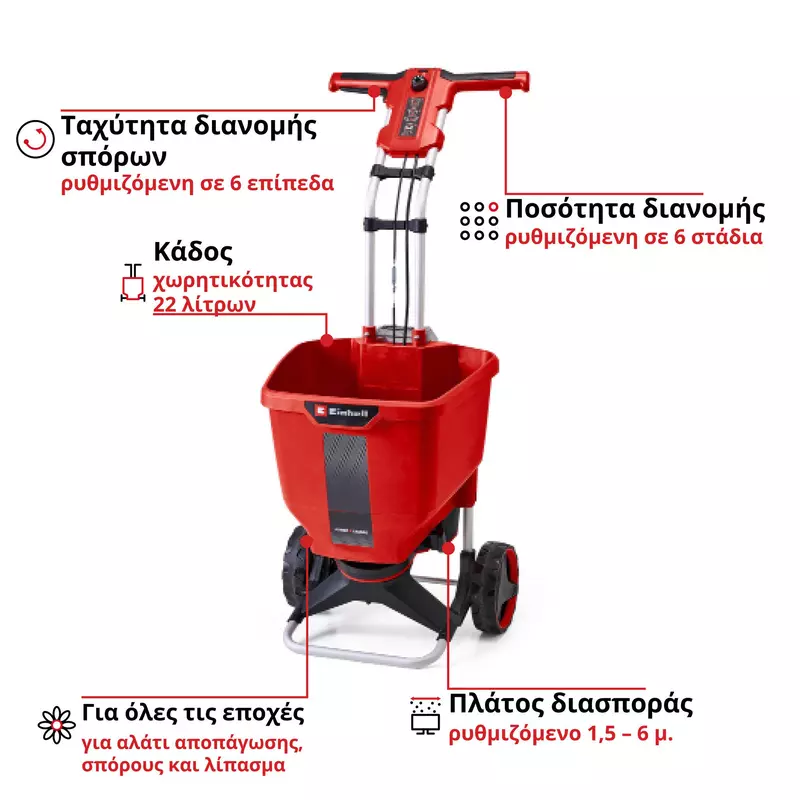 einhell-expert-cordl-multi-purpose-spreader-3415430-key_feature_image-001