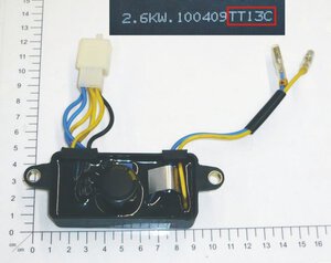 voltage regulation