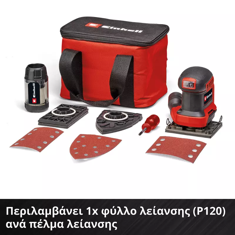 einhell-expert-cordless-palm-sander-4460730-detail_image-003