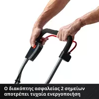 einhell-expert-cordless-tiller-3431200-detail_image-008