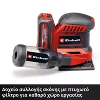 einhell-expert-cordless-palm-sander-4460731-detail_image-003