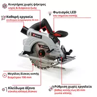 einhell-professional-cordless-circular-saw-4331210-key_feature_image-001